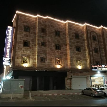 Aparthotel Al Masa Furnished Units Yanbu 2 Zewnętrze zdjęcie